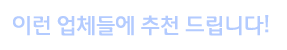 ̷ ü鿡 õ 帳ϴ!