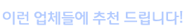 ̷ ü鿡 õ 帳ϴ!